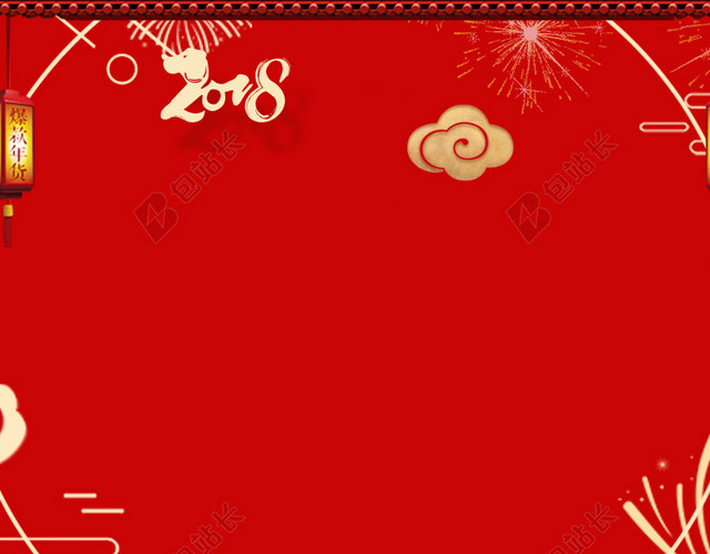 新年红色年货节主图