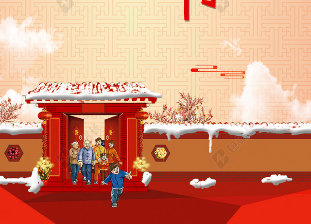 中国风腊八节海报
