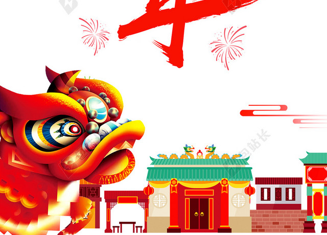 欢欢喜喜过小年海报设计