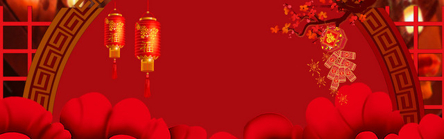 复古灯笼狗年红色BANNER