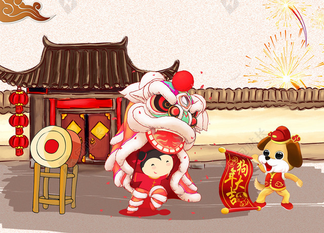 2018年狗年素材浅粉色喜庆恭贺新春背景