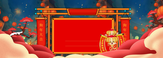新年快乐舞狮吉祥红色背景