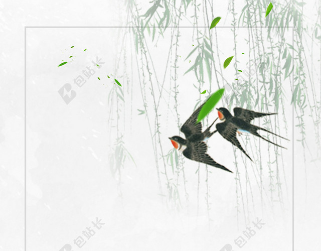传统二十四节气立春海报