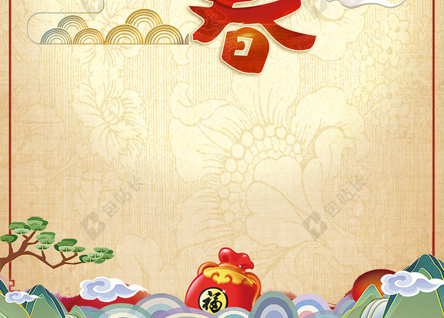 中国风红色喜庆恭贺新春海报