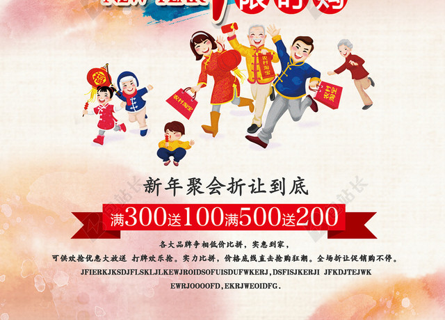 2018年狗年素材浅粉色喜庆恭贺新春背景