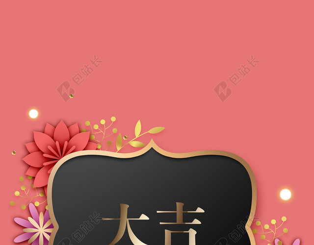 新年春节3D立体新式简约背景