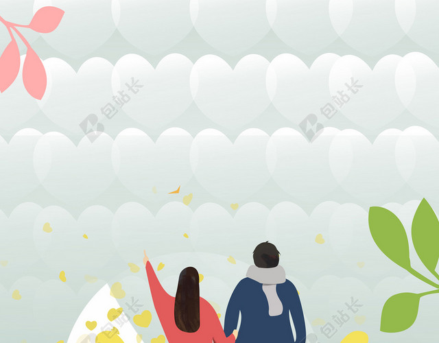 214情人节情侣插画海报