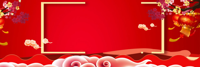 2018狗年灯笼红色BANNER小年
