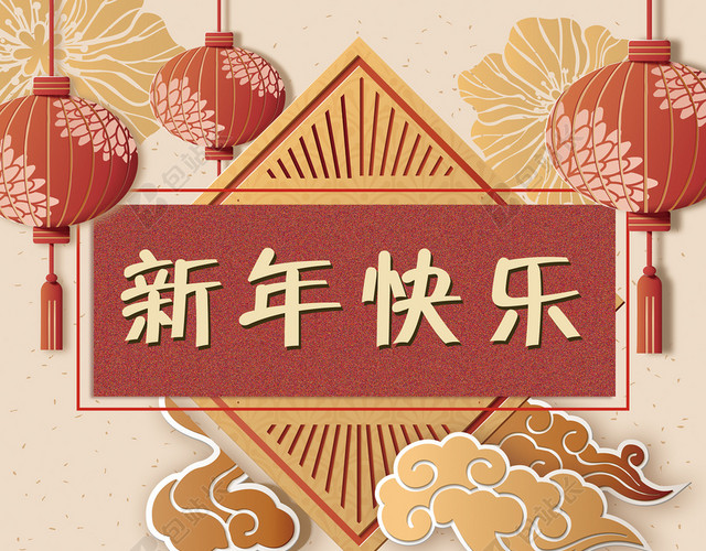 2018狗年黄色创意立体海报背景