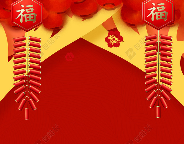 2018狗年春节新年红色海报