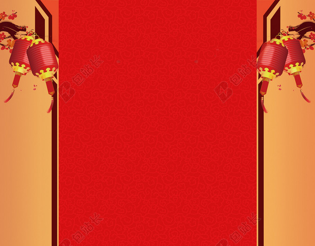 2018狗年红色中国风年货节边框背景