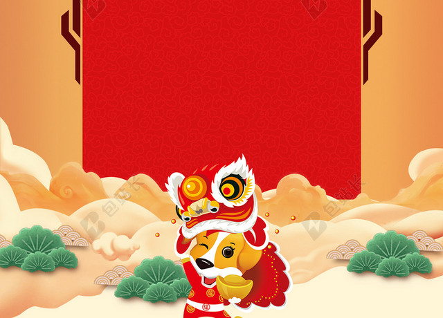 2018狗年红色中国风年货节边框背景