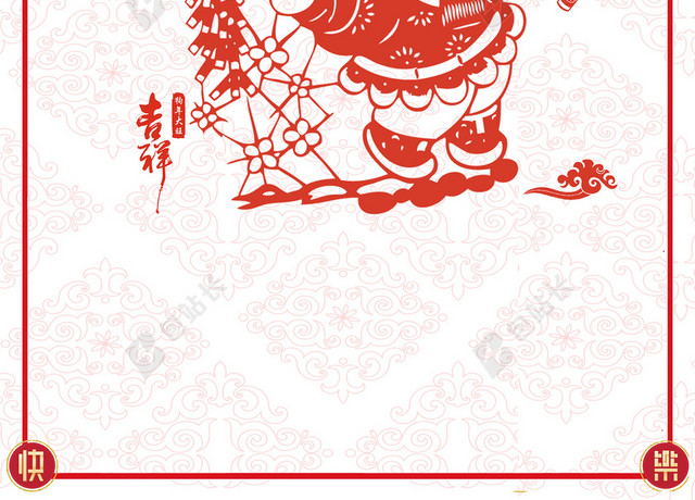 2018年红色剪纸海报