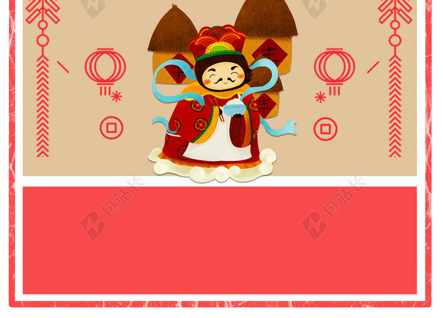中国风大年春节主题海报