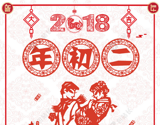 2018年红色剪纸海报