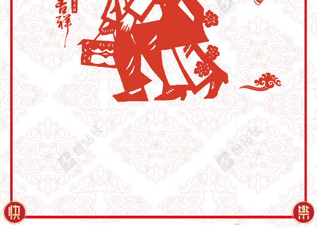 2018年红色剪纸海报