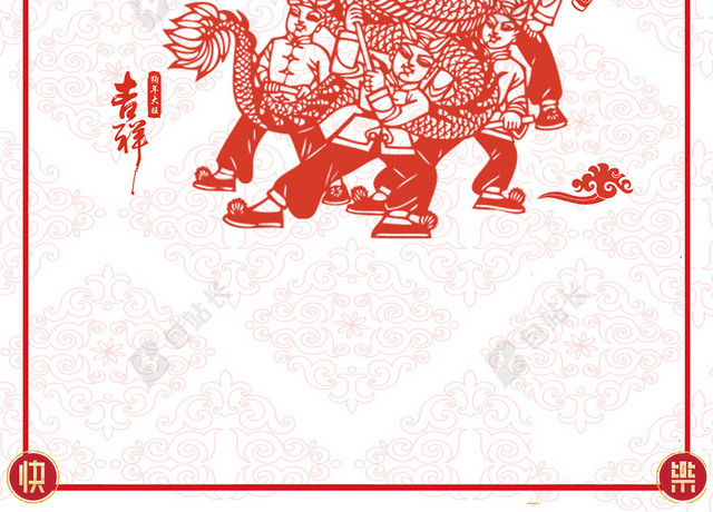 红色中国风剪纸新年财神到喜庆边框背景
