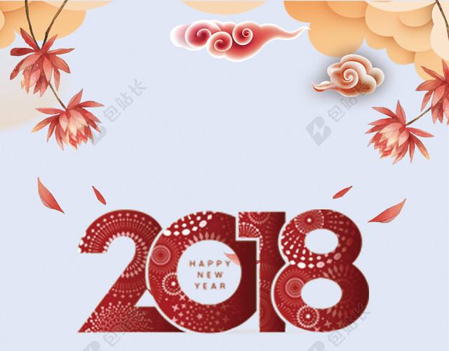 2018狗年黄色创意立体海报背景