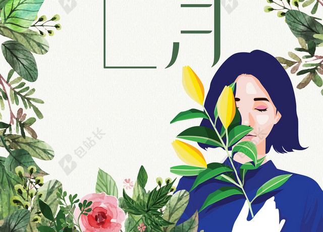 绿色手绘植物女孩你好三月海报