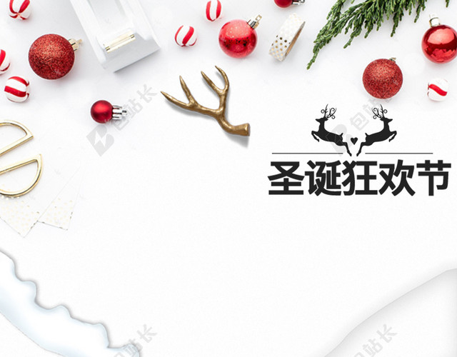 简约时尚挂件冬季圣诞节主图