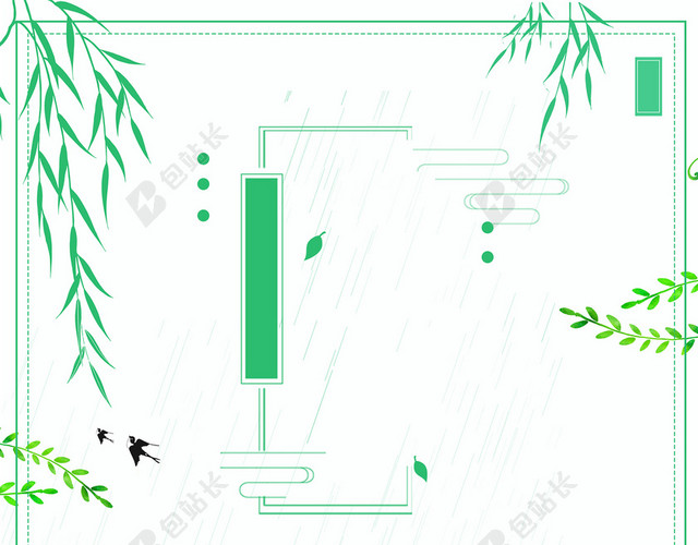绿色手绘3.12植树节海报