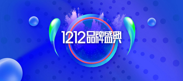简约大气双十二紫色渐变BANNER