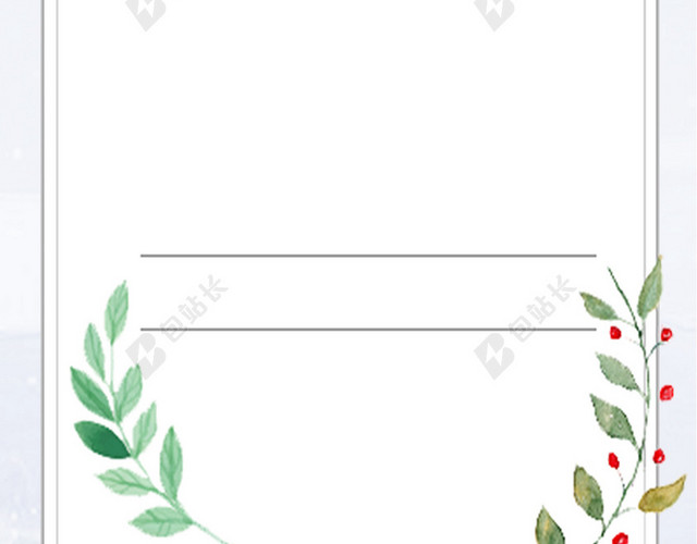 手绘小清新花朵边框美妆广告设计