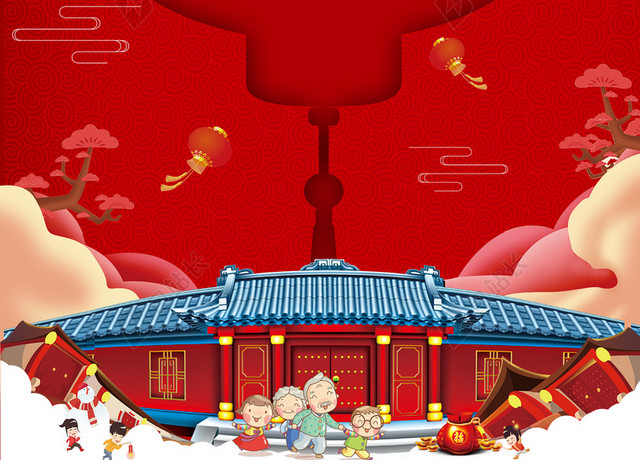 年货盛宴红色中国风办年货促销宣传海报