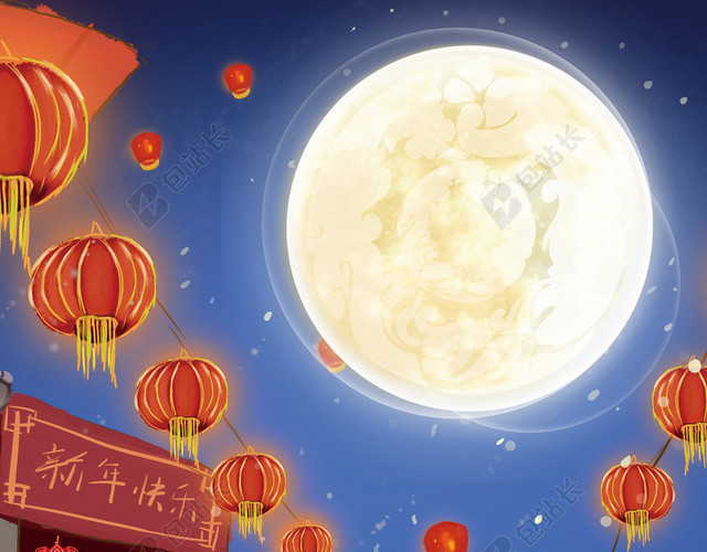 温馨过年回家过大年卡通手绘宣传广告