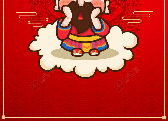 过年红色喜庆中国风背景