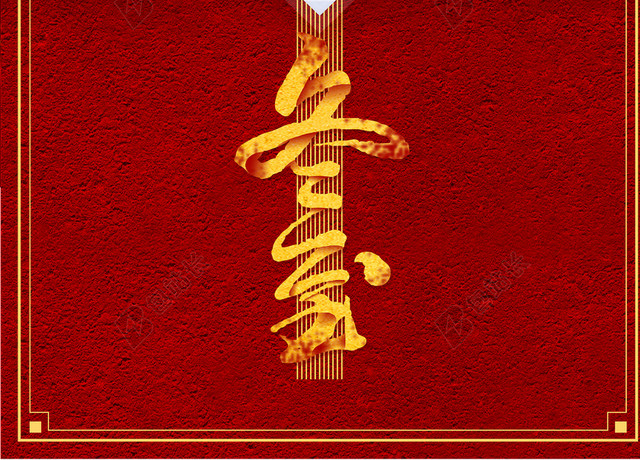 中国风二十四节气冬至饺子PSD分层广告