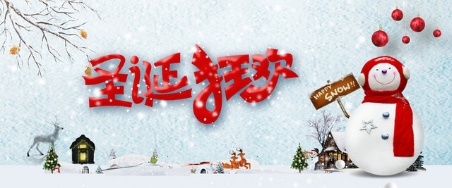圣诞节卡通红色BANNER