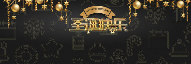 圣诞节手绘底纹黑金BANNER