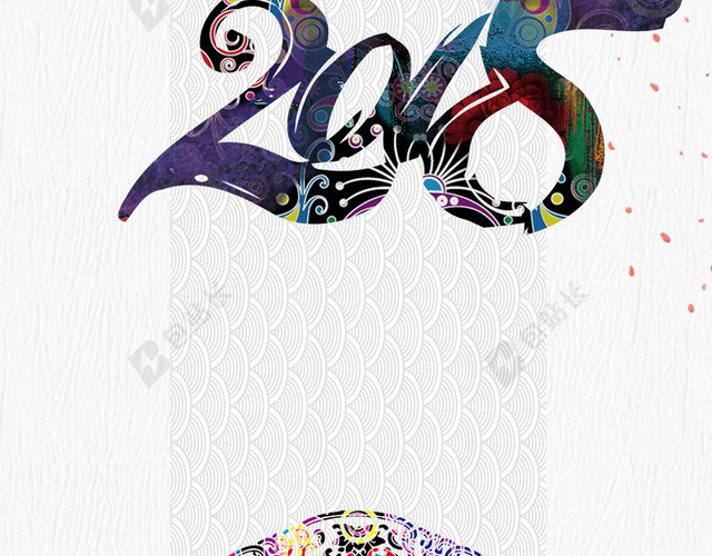 简约中国风2018狗年新年快乐