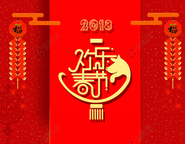 红色狗年大吉春节背景
