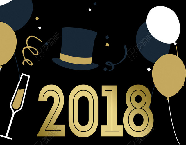 2018新年派对黑色炫酷金字彩带海报