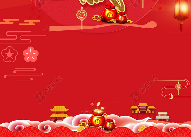 2018狗年大吉红色中国风喜庆背景