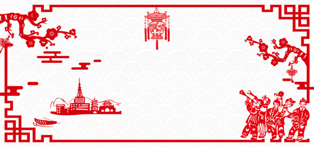 2018新年红色剪纸风中国风简约BANNER