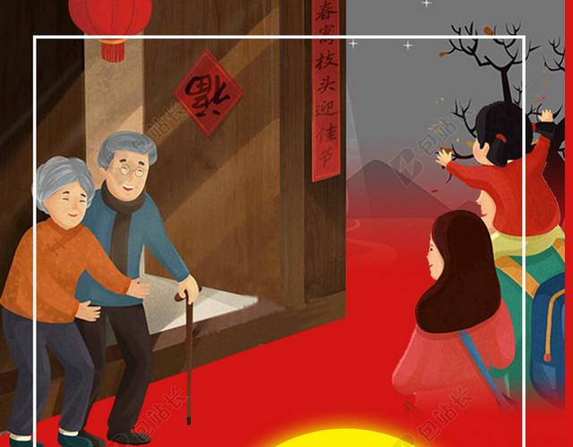 温馨过年回家过大年卡通手绘宣传广告