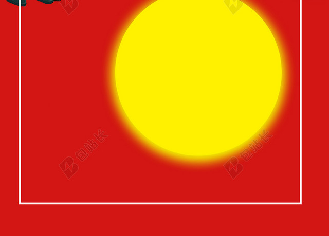 温馨过年回家过大年卡通手绘宣传广告