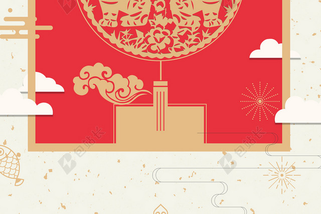 2018年狗年红色中国红商场元旦快乐海报