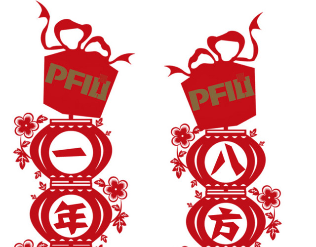 中国风过年对联剪纸
