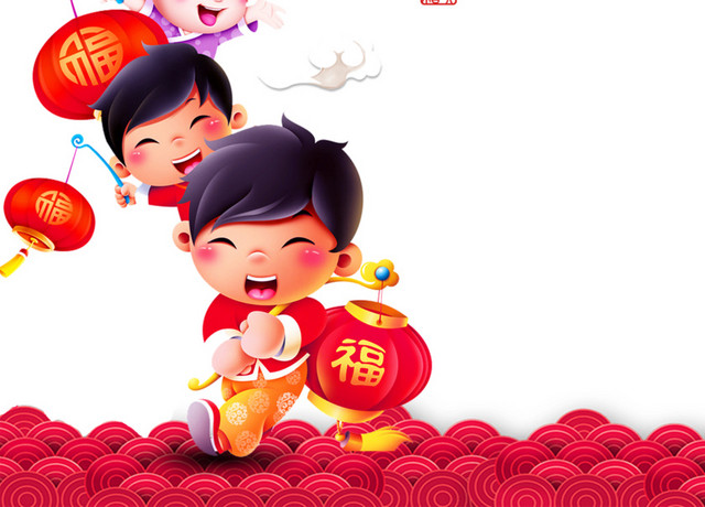 2018年狗年喜庆免抠图