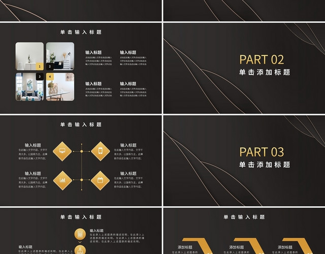 艺术类毕业答辩通用PPT模板