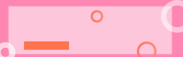 简约双十一大气BANNER
