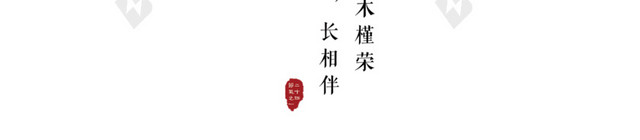二十四节气夏至海报素材