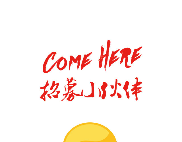 PHP扁平化人物