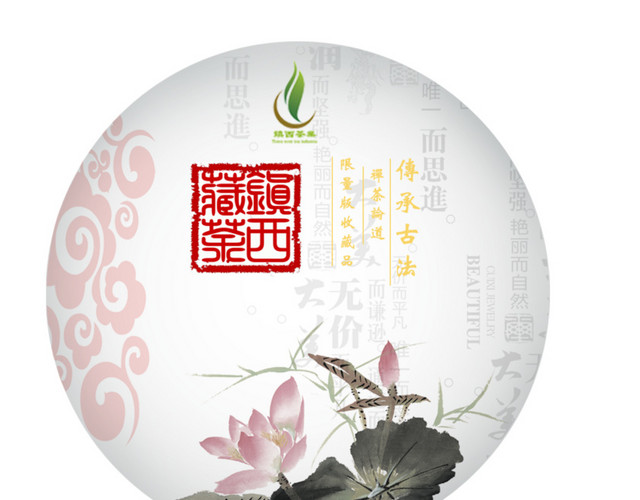 福鼎白茶茶叶散装素材