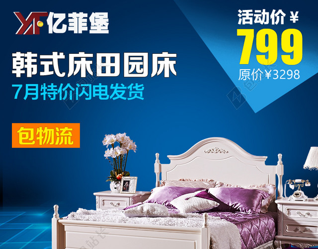 神秘深蓝色质感纹理背景主图
