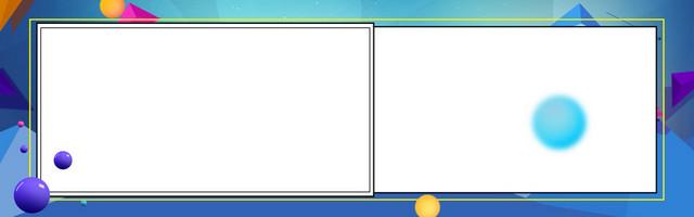 简约双十一大气BANNER
